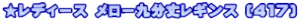 fB[X [㕪䃌MX (417)