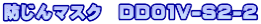 h}XN@DD01V-S2-2